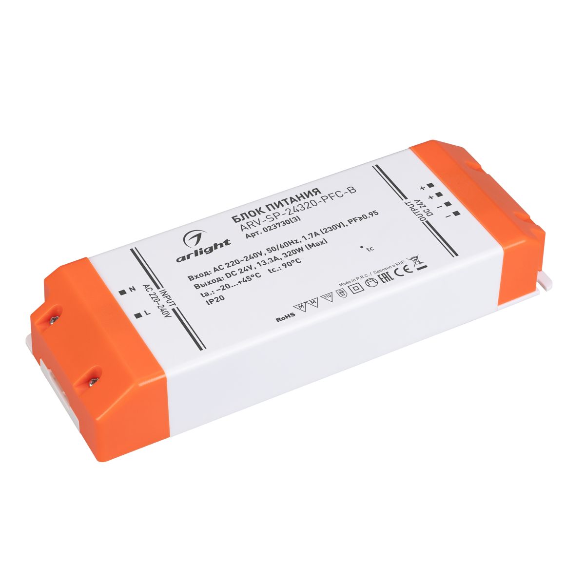 Блок питания Arlight ARV-SP-24320-PFC-B (24V, 13.3A, 320W) (IP20 Пластик) 023730(3) в Санкт-Петербурге
