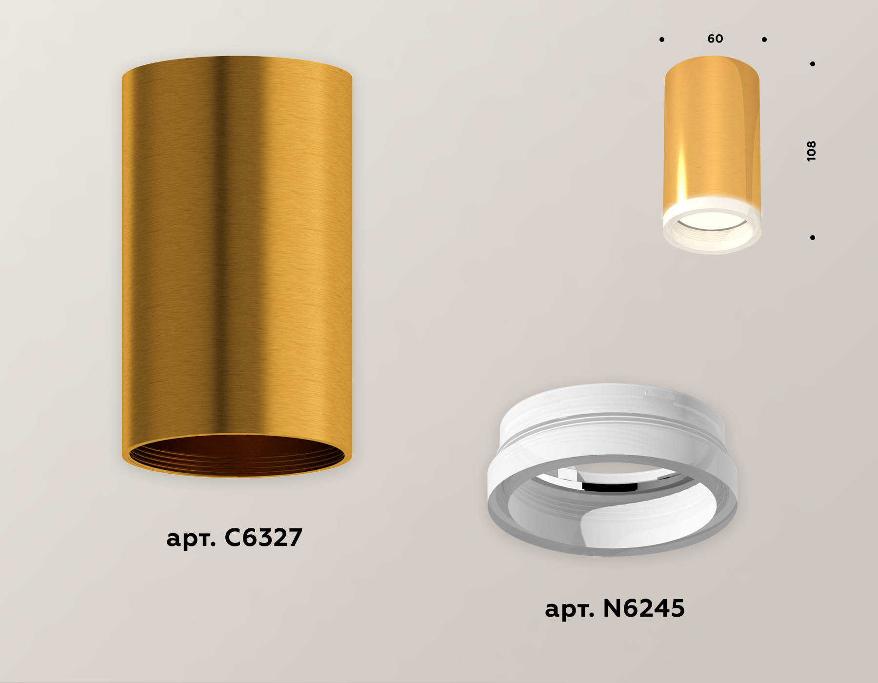 Потолочный светильник Ambrella Light Techno Spot XS6327020 (C6327, N6245) в Санкт-Петербурге