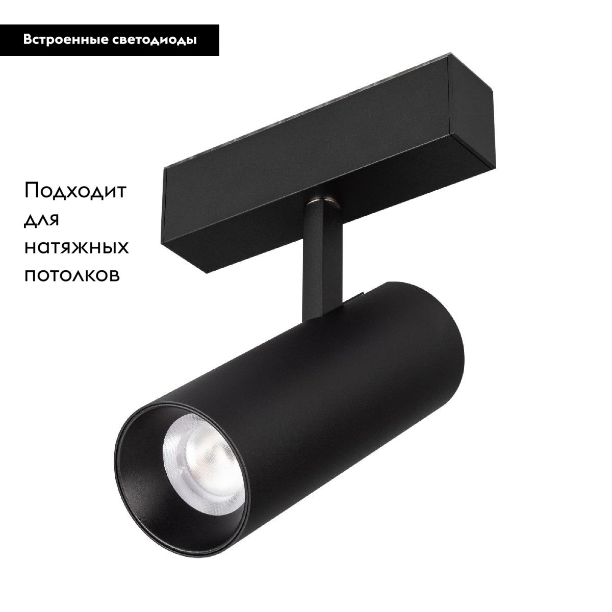 Трековый магнитный светильник Arlight MAG-SPOT-45-R65-18W Day4000 (BK, 36 deg, 24V, DALI) 046594 в Санкт-Петербурге