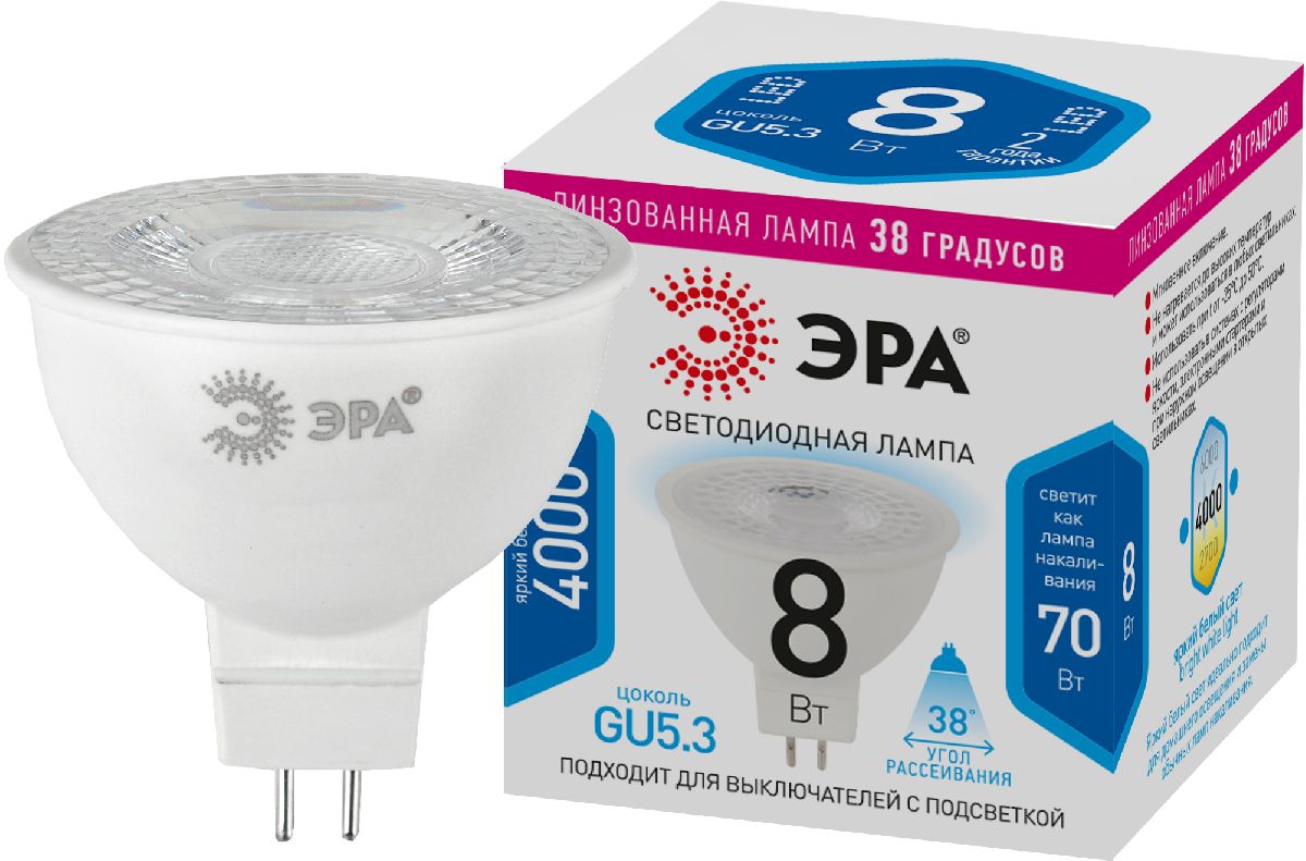 Лампа светодиодная Эра GU5.3 8W 4000K LED Lense MR16-8W-840-GU5.3 Б0054939 в #REGION_NAME_DECLINE_PP#