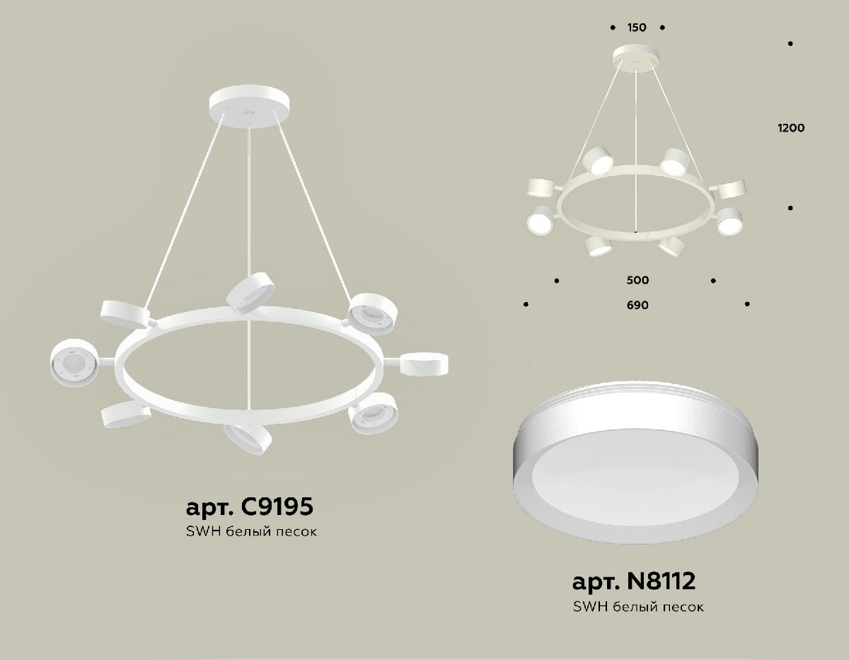 Подвесная люстра Ambrella Light Traditional (C9195, N8112) XB9195150 в Санкт-Петербурге