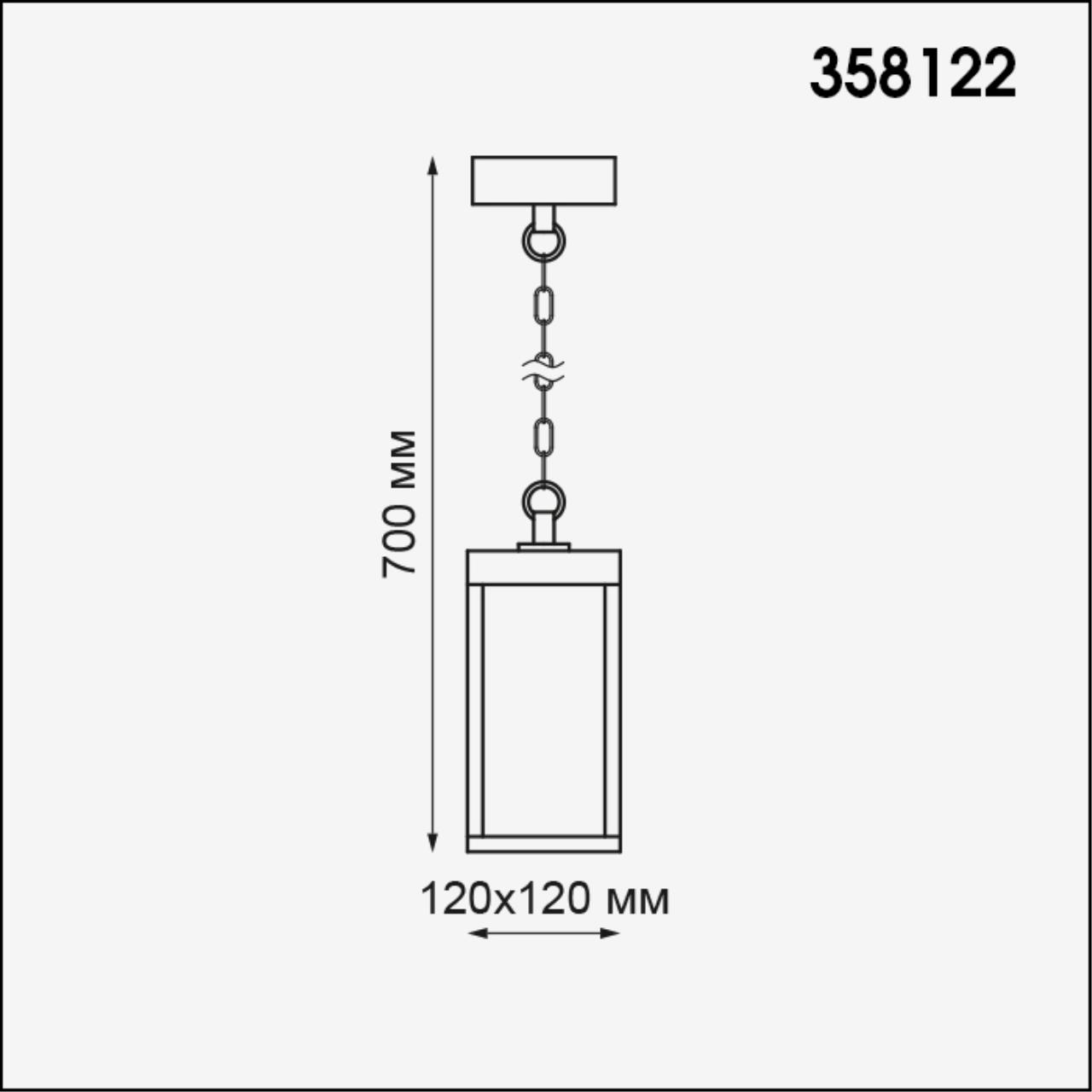 Уличный подвесной светодиодный светильник Novotech Ivory Led 358122 в Санкт-Петербурге