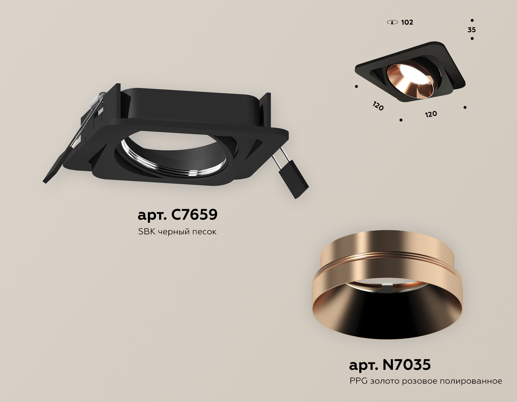 Встраиваемый светильник Ambrella Light Techno Spot XC7659025 (C7659, N7035) в Санкт-Петербурге