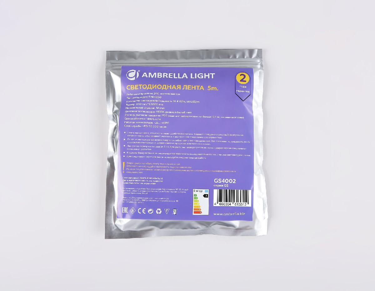 Светодиодная лента Ambrella Light Illumination 24В 5050 14,4Вт/м 3000K 5м IP20 GS4002 в Санкт-Петербурге