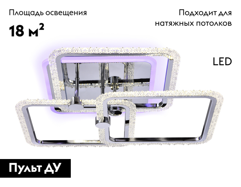 Потолочная люстра с пультом Ambrella Light Acrylica Original FA536 в Санкт-Петербурге