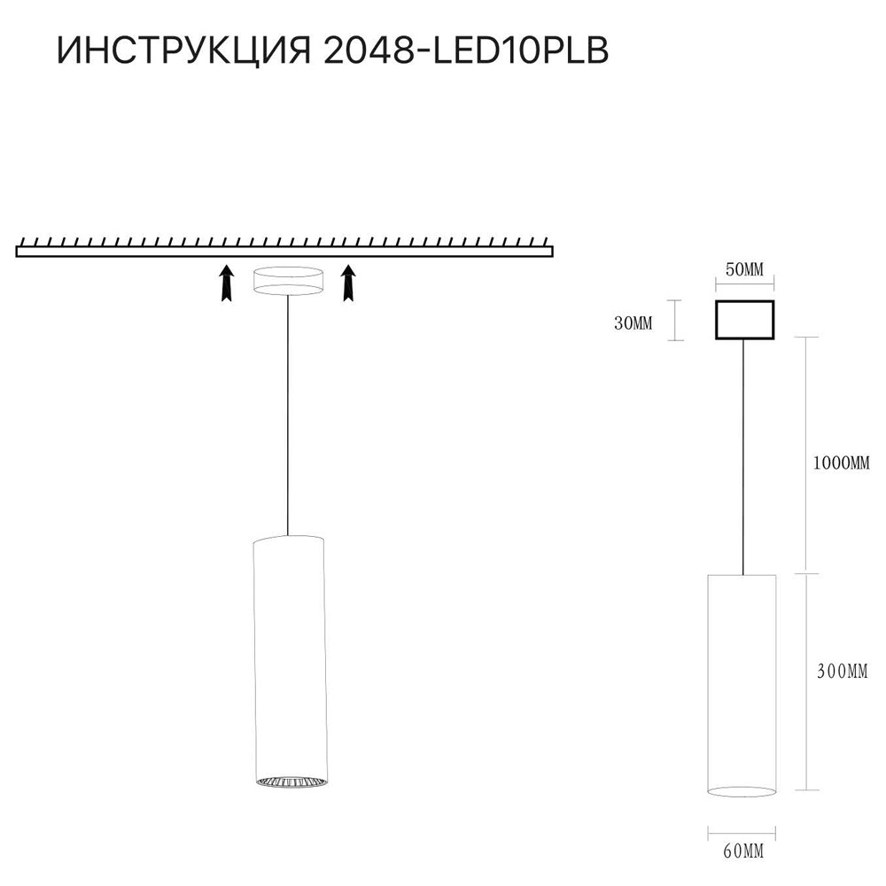 Подвесной светильник Simple Story 2048-LED10PLB в Санкт-Петербурге