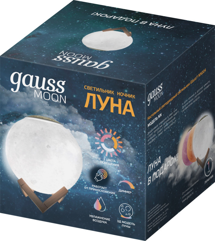 Настольная лампа Gauss Moon NN004 в Санкт-Петербурге