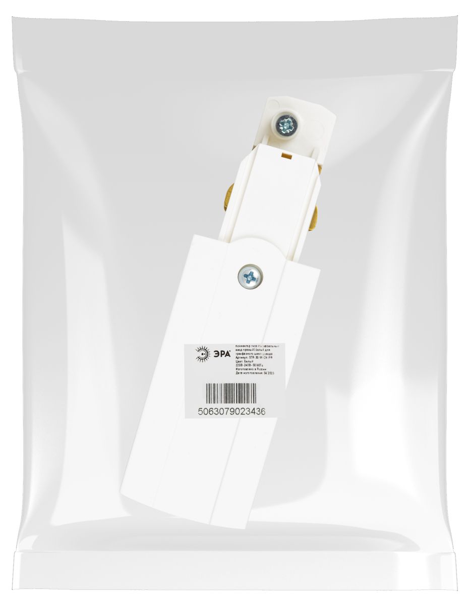 Ввод питания правый для трехфазного шинопровода Эра STR-30-W-CN-PR типа PR в Санкт-Петербурге