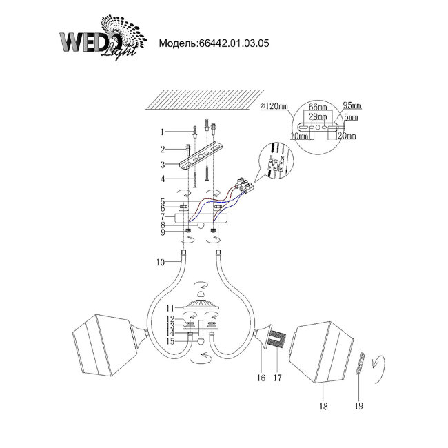 Потолочная люстра Wedo Light Kannole 66442.01.03.05 в Санкт-Петербурге