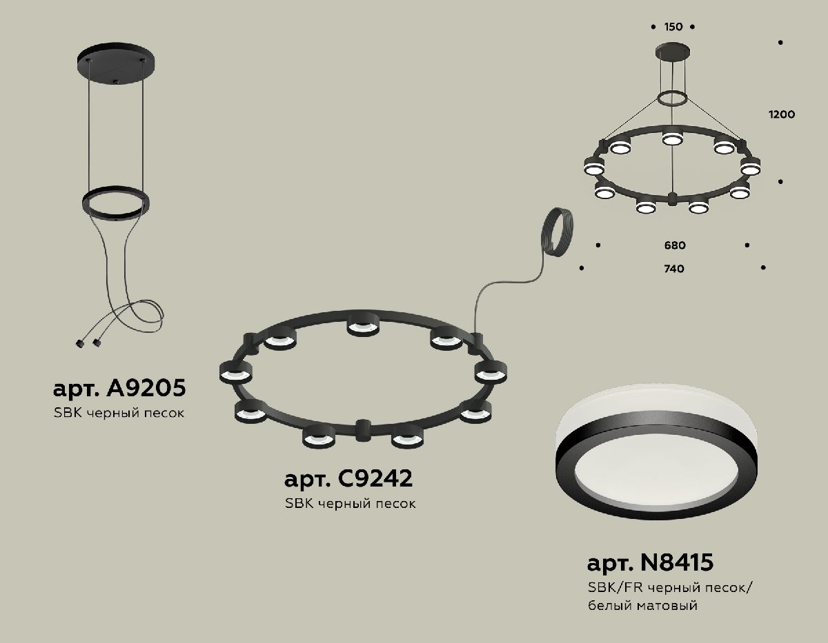 Подвесная люстра Ambrella Light Traditional (A9205, C9242, N8415) XR92051900 в Санкт-Петербурге