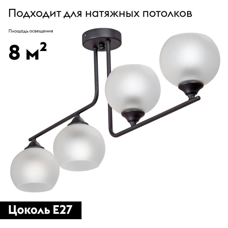 Потолочная люстра Vitaluce V4944-1/4PL в Санкт-Петербурге