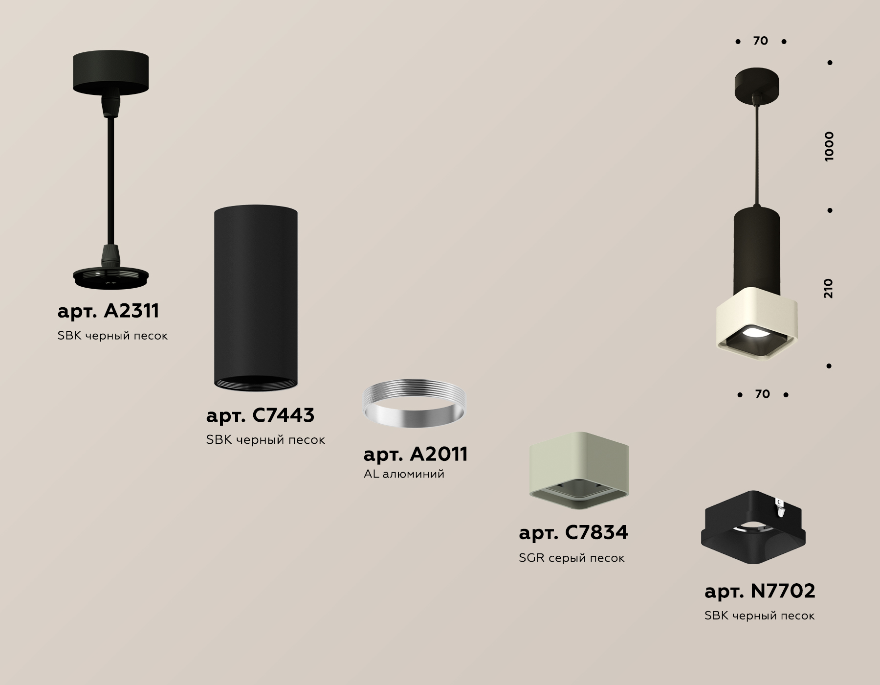 Подвесной светильник Ambrella Light Techno Spot XP7834001 (A2311, C7443, A2011, C7834, N7702) в Санкт-Петербурге