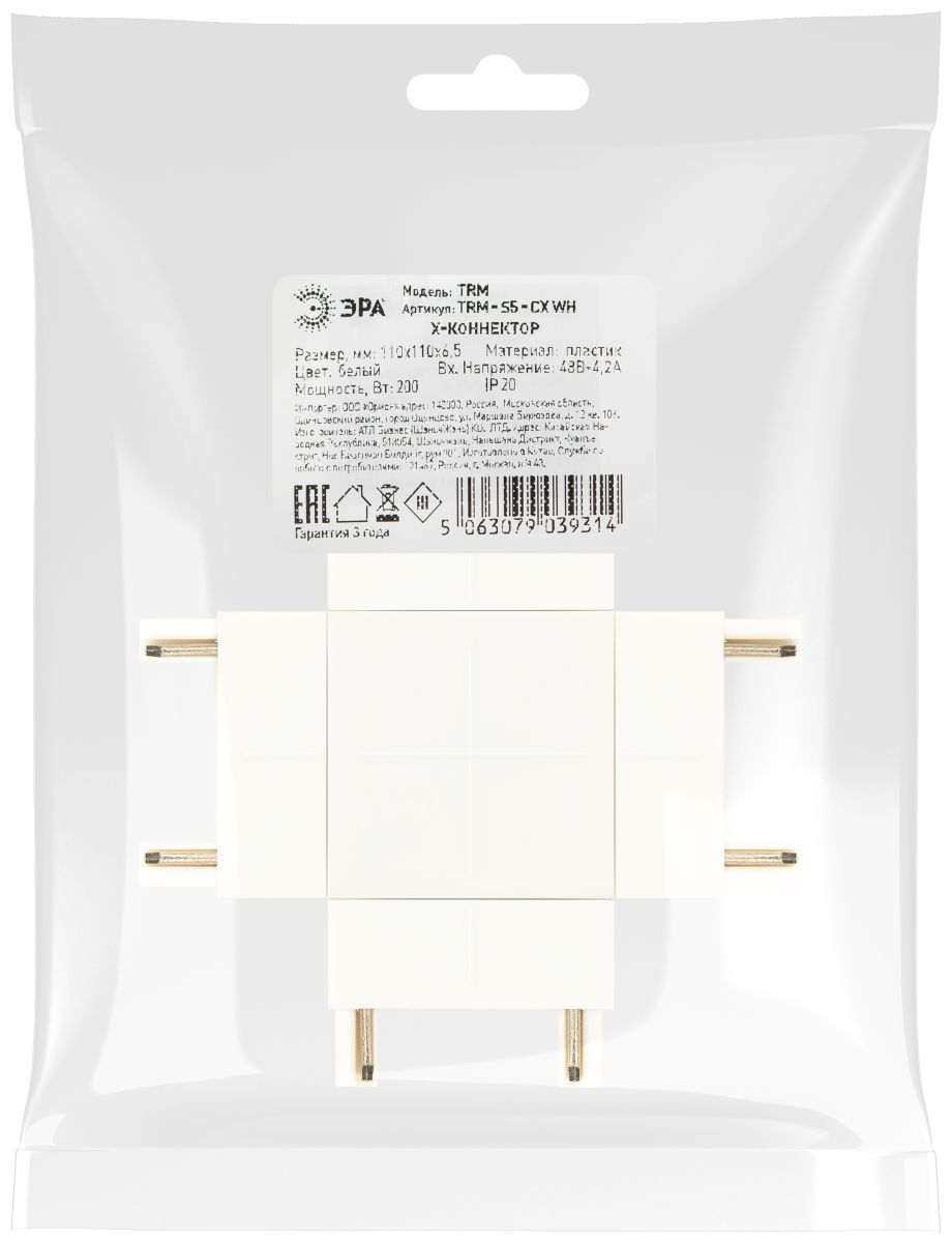 Коннектор Х-образный Эра TRM-S5-CX WH Б0059026 в Санкт-Петербурге