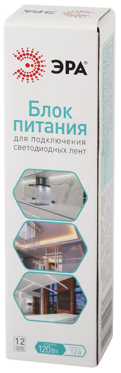 Блок питания Эра 120Вт DC12В 10A IP20 LP-LED-120W-IP20-12V-S Б0061124 в Санкт-Петербурге