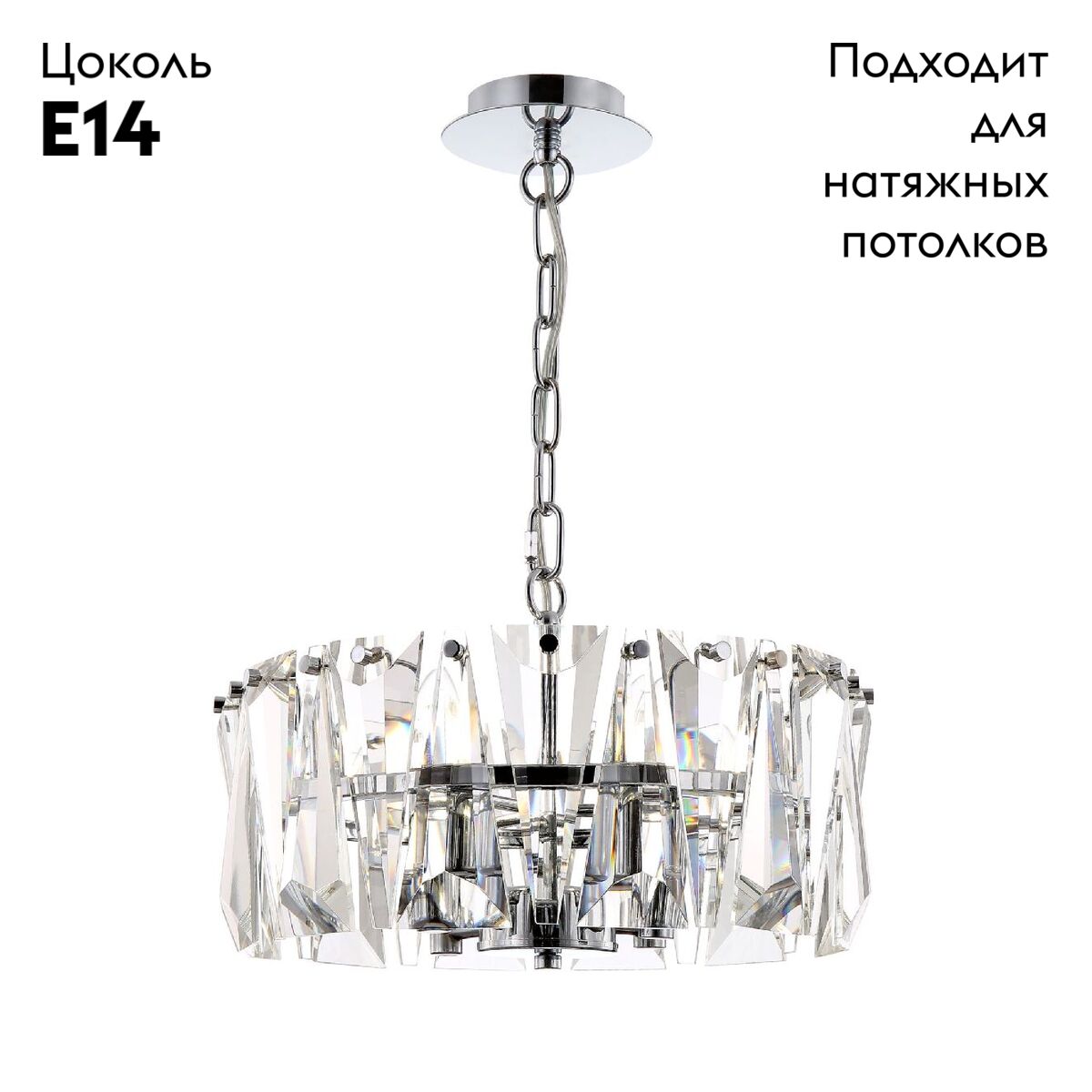 Подвесная люстра Maytoni Puntes MOD043PL-04CH в Санкт-Петербурге