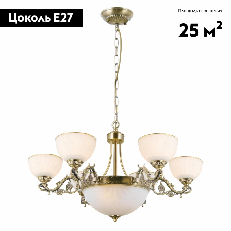 Подвесная люстра Citilux Адриана CL405293 в #REGION_NAME_DECLINE_PP#