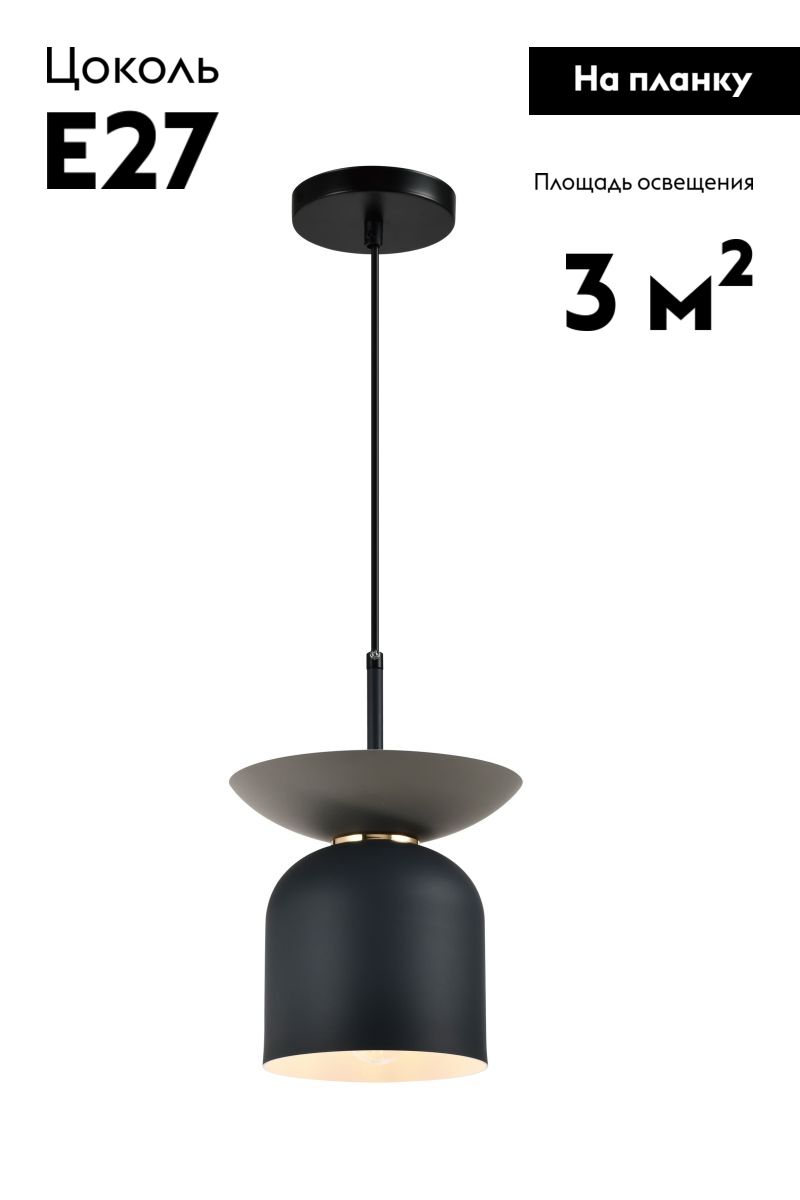 Подвесной светильник Moderli Lecce V11554-1P в Санкт-Петербурге