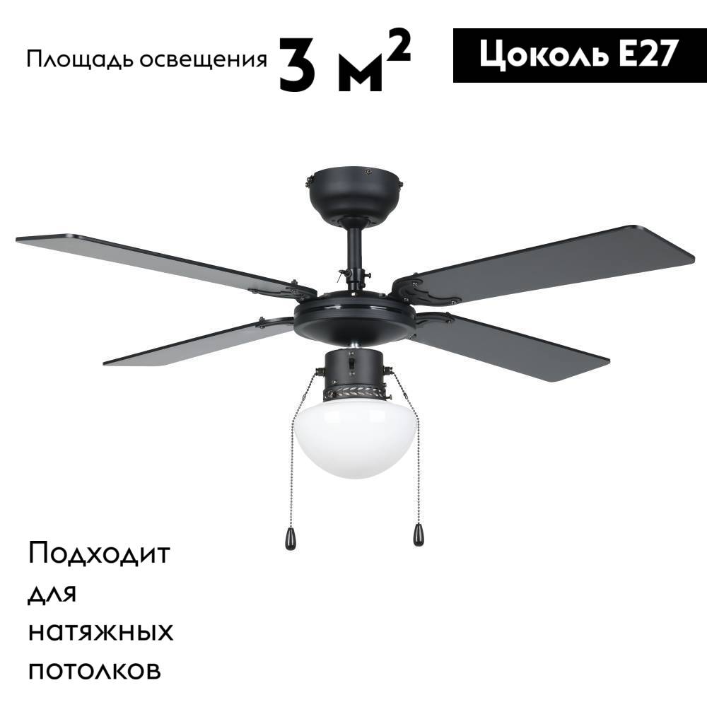 Потолочная люстра-вентилятор Eglo Fortaleza 35122 в #REGION_NAME_DECLINE_PP#