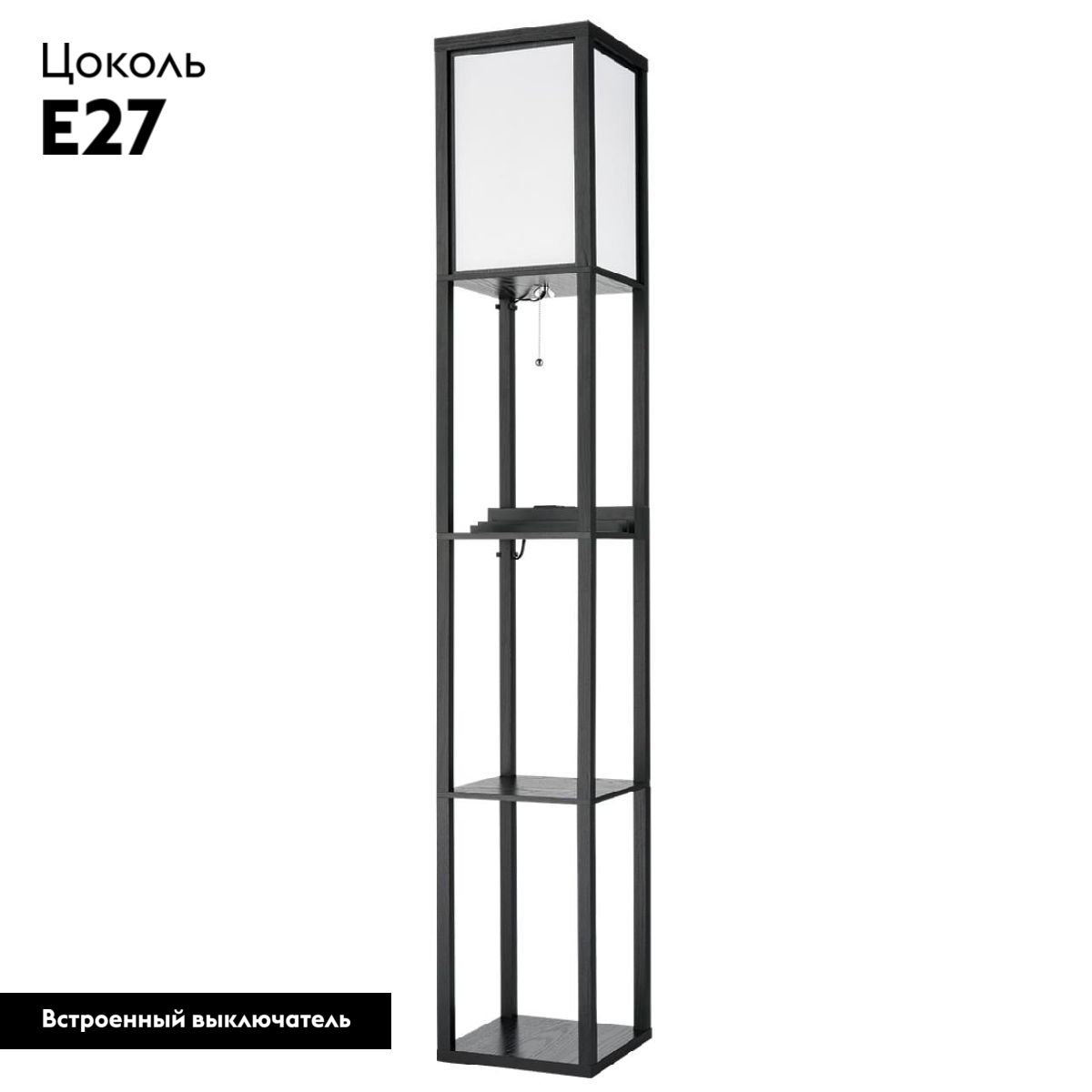 Торшер Lumion Practic 8093/1F в #REGION_NAME_DECLINE_PP#