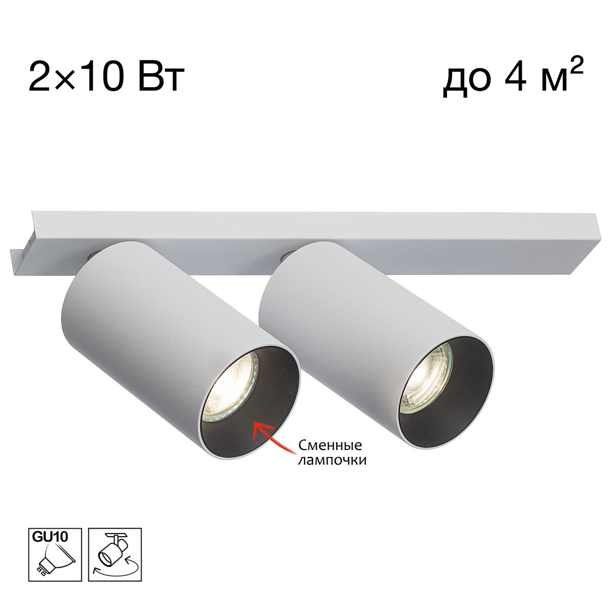 Спот Citilux Axel CL512520 в Санкт-Петербурге