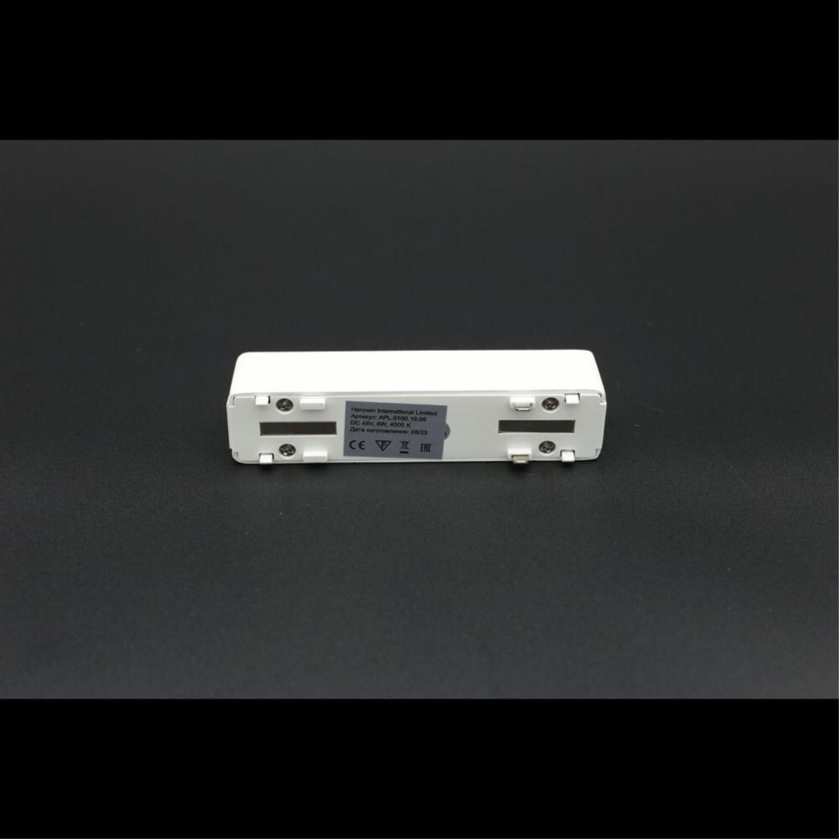 Трековый магнитный светильник Aployt Magnetic track 48 APL.0100.10.06 в Санкт-Петербурге
