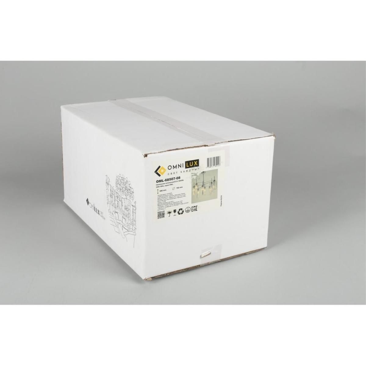 Люстра на штанге Omnilux Panvenan OML-68507-08 в Санкт-Петербурге