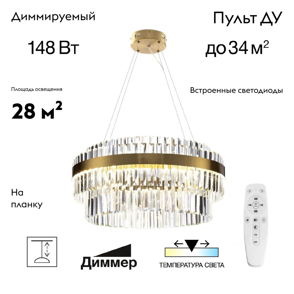 Подвесная люстра Citilux Sheldon CL339163 в Санкт-Петербурге