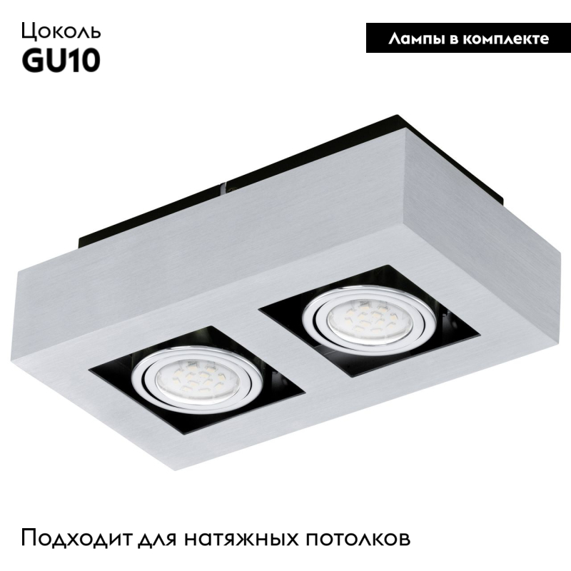 Потолочный светильник Eglo Loke 1 91353 в #REGION_NAME_DECLINE_PP#