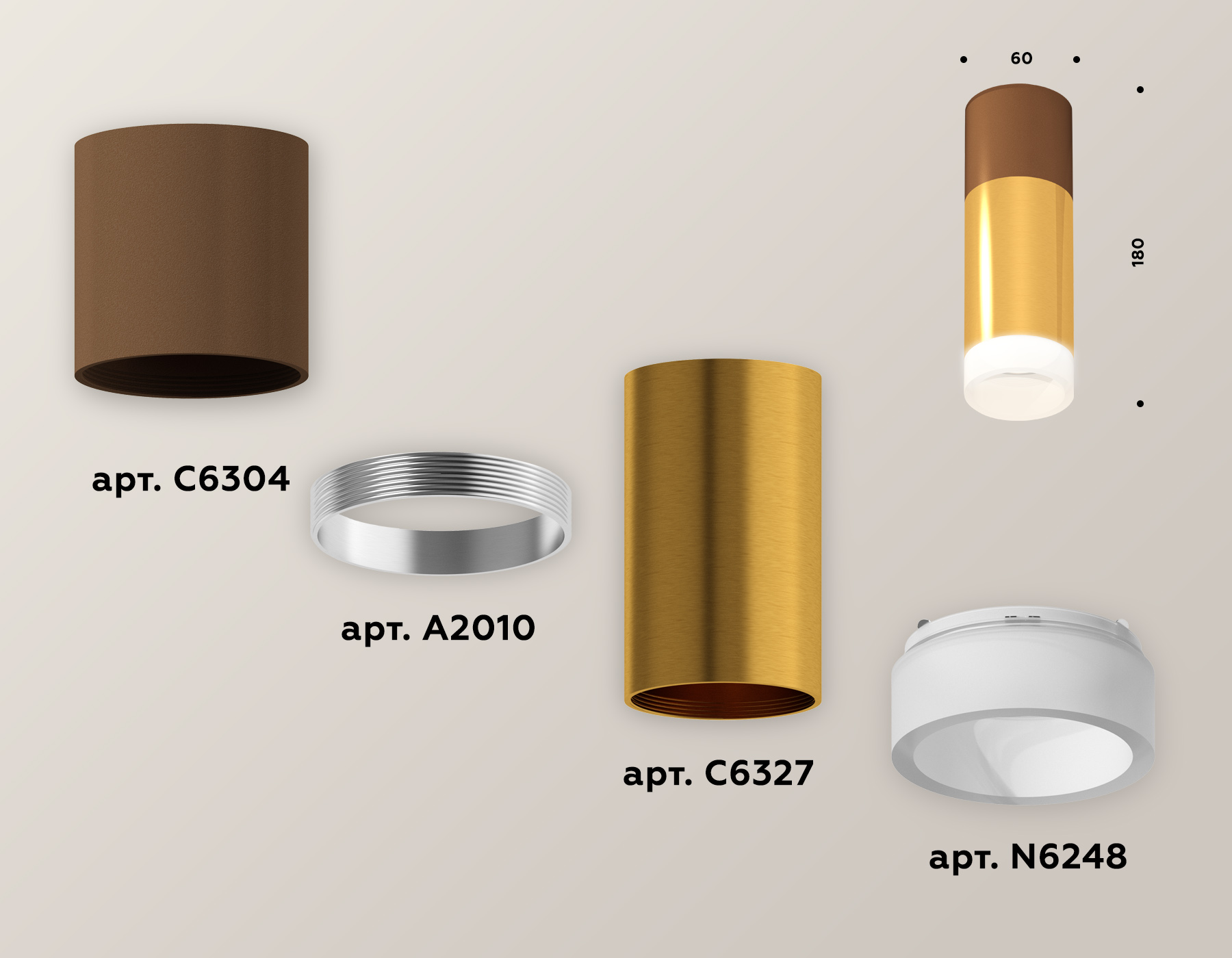 Потолочный светильник Ambrella Light Techno Spot XS6327062 (C6304, A2010, C6327, N6248) в Санкт-Петербурге