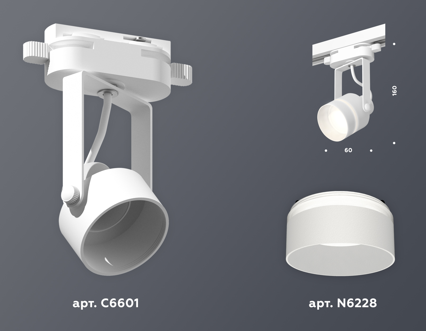 Трековый однофазный светильник Ambrella Light Track System XT6601081 (C6601, N6228) в Санкт-Петербурге