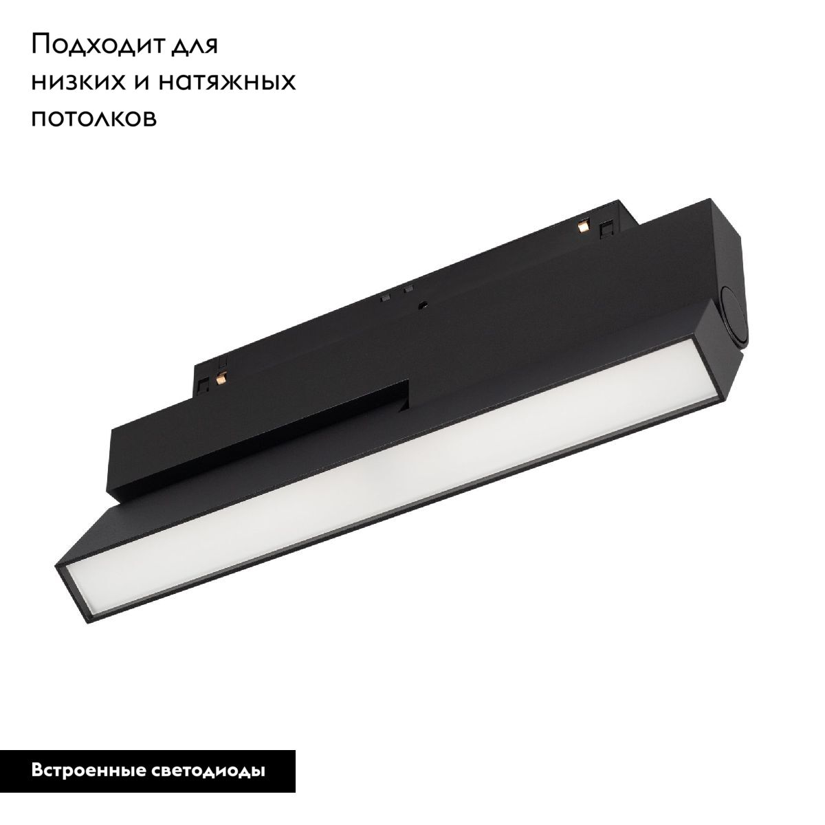 Трековый магнитный светильник Arlight MAG-FLEX-FLAT-FOLD-S230-12W Day4000 (BK, 80 deg, 48V) 047211 в Санкт-Петербурге