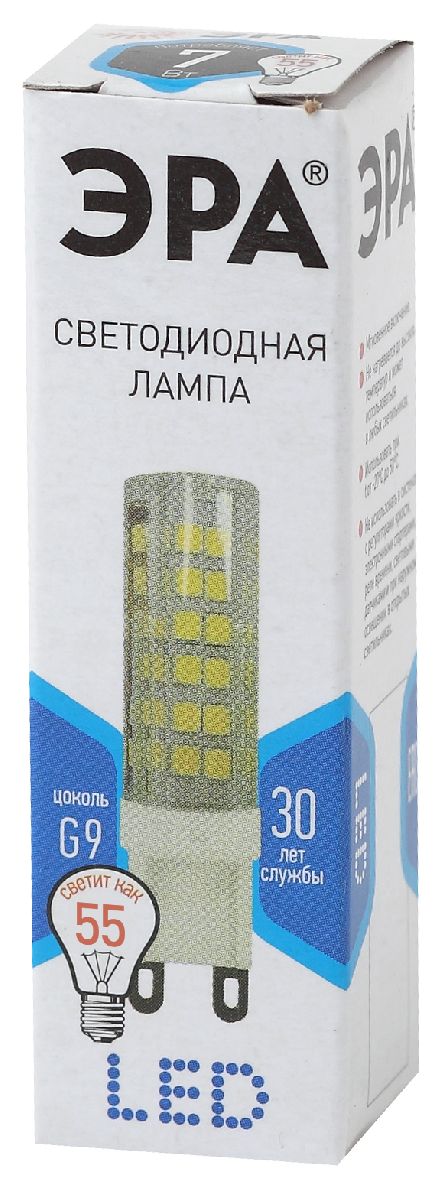 Лампа светодиодная Эра G9 7W 4000K LED JCD-7W-CER-840-G9 Б0027866 в Санкт-Петербурге