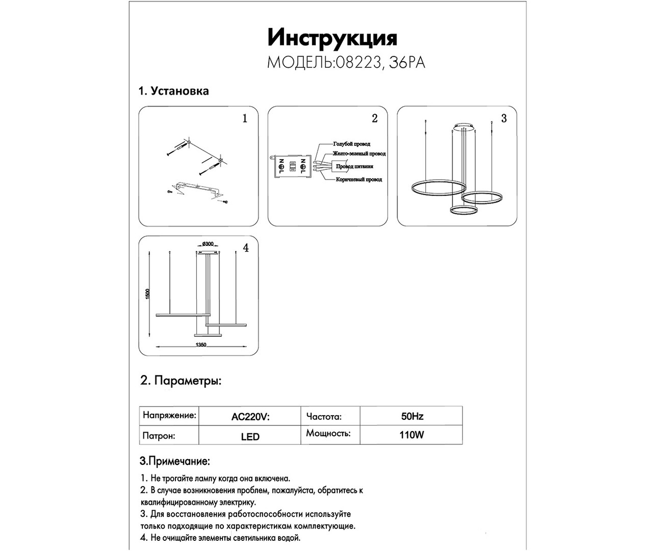 Подвесная люстра Kink Light Тор 08223,36PA(3000K) в Санкт-Петербурге