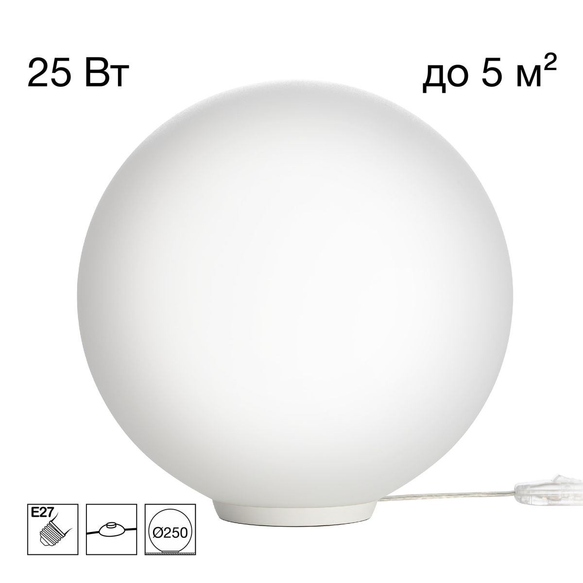 Настольная лампа Citilux Ron CL941D25T0 в Санкт-Петербурге