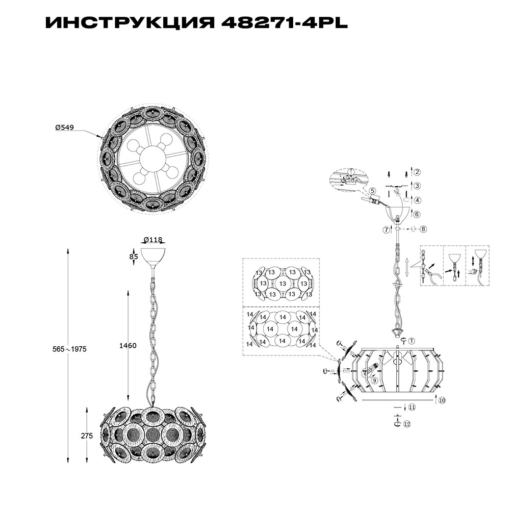 Подвесная люстра Simple Story 48271-4PL в Санкт-Петербурге