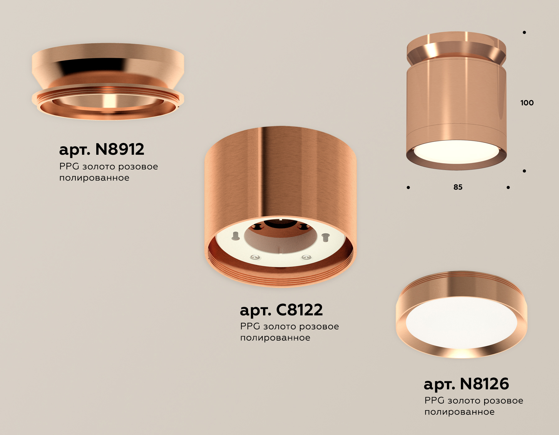 Потолочный светильник Ambrella Light Techno Spot XS8122035 (N8912, C8122, N8126) в Санкт-Петербурге