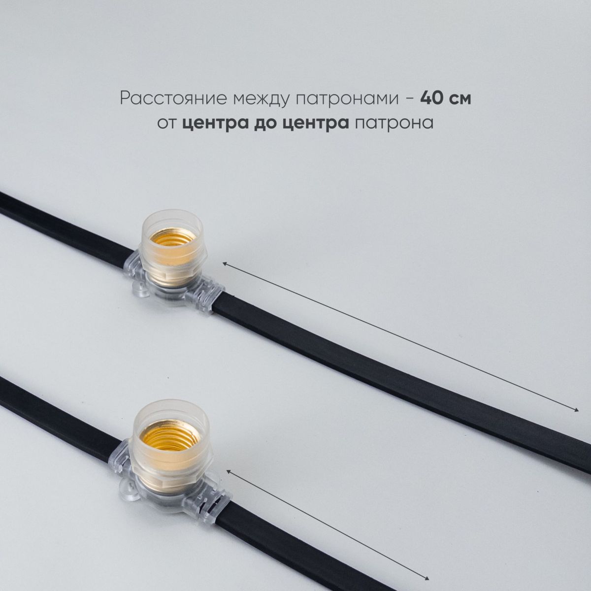 Гирлянда Белт-Лайт Laitcom (LTC) BL10m/25L-1-P в Санкт-Петербурге