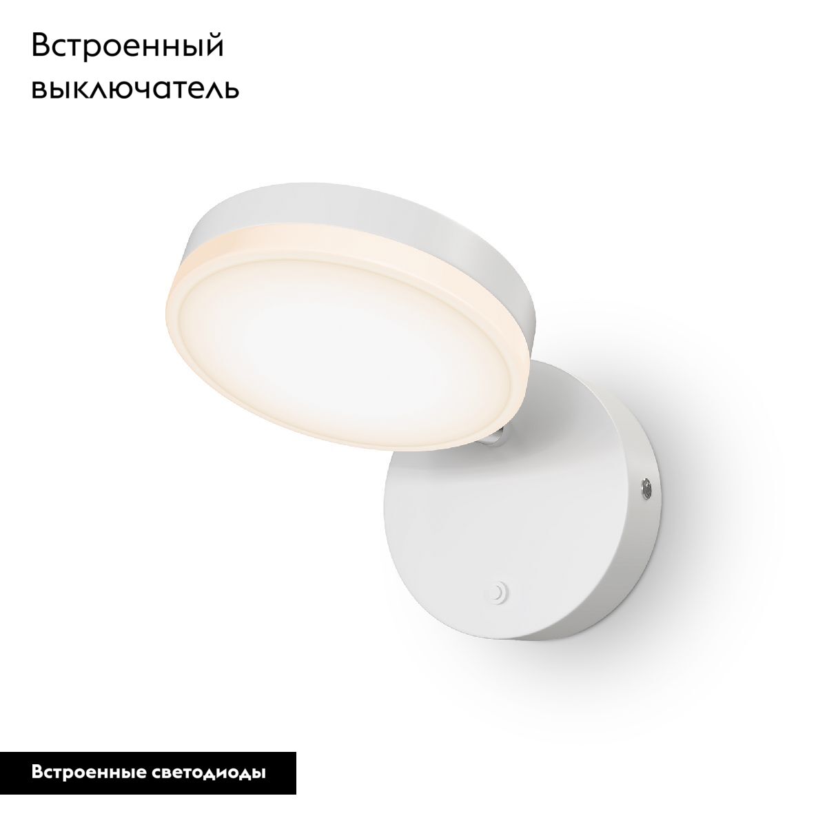 Бра Maytoni Fad MOD070WL-L8W3K в #REGION_NAME_DECLINE_PP#