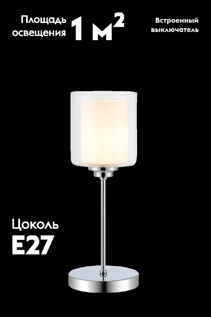 Настольная лампа Moderli Maximilian V11132-1T в Санкт-Петербурге