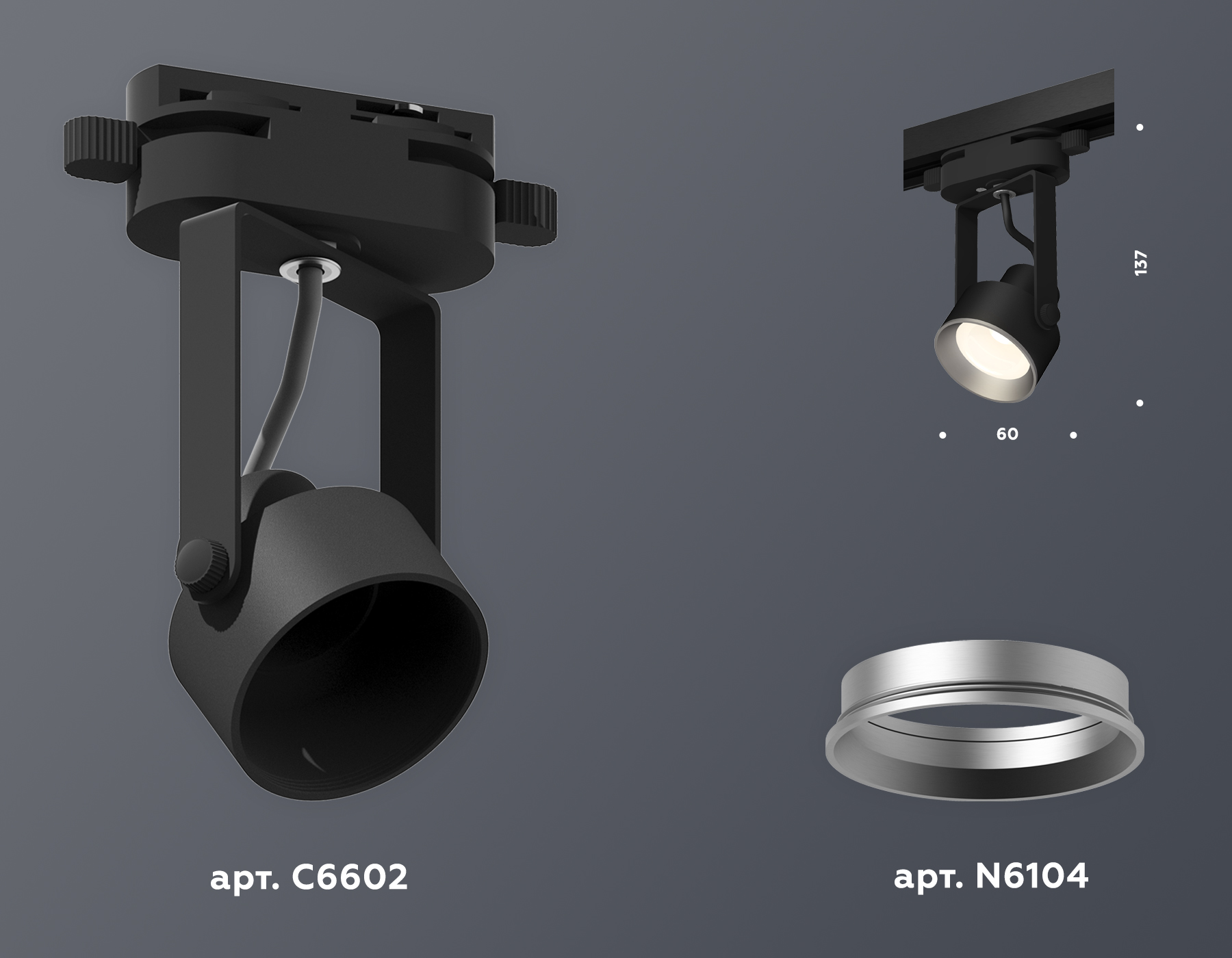 Трековый однофазный светильник Ambrella Light Track System XT6602002 (C6602, N6104) в Санкт-Петербурге