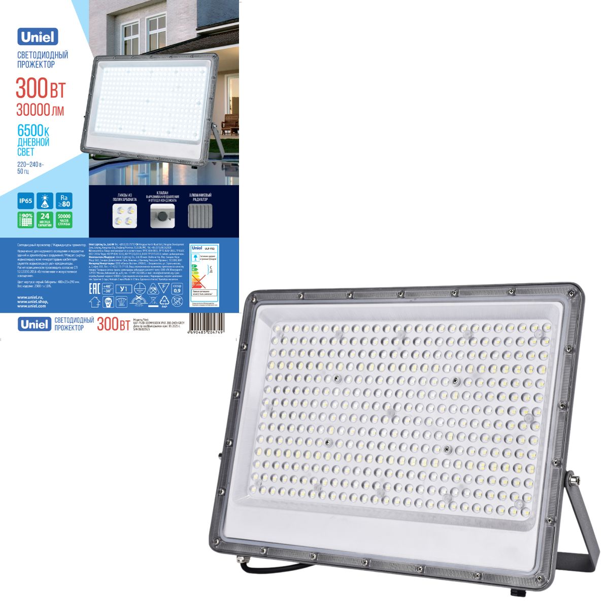 Прожектор Uniel ULF-F52B-300W/6500K IP65 200-240V GREY UL-00013062 в #REGION_NAME_DECLINE_PP#