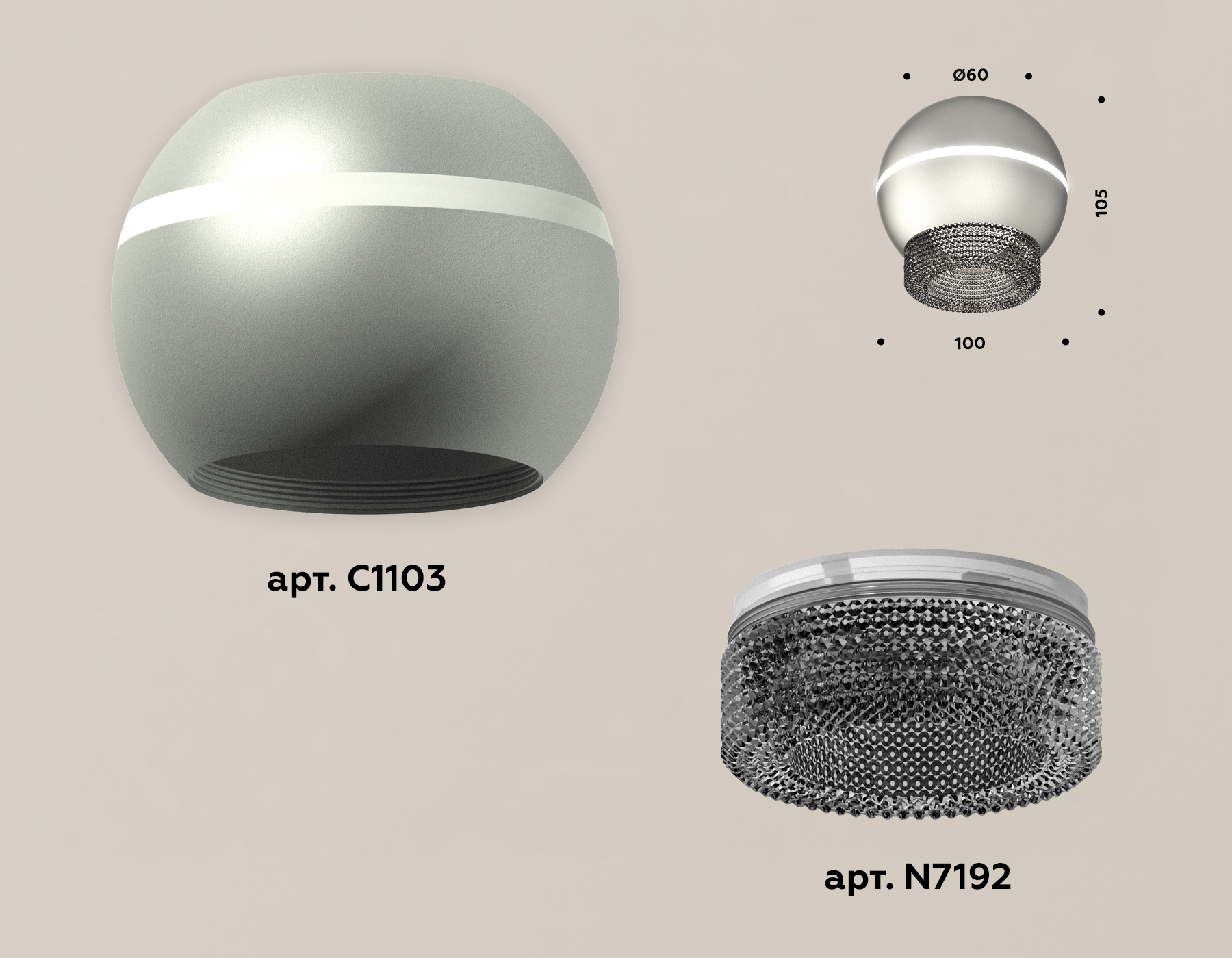 Накладной светильник с дополнительной подсветкой Ambrella Light Techno XS1103020 (C1103, N7192) в Санкт-Петербурге