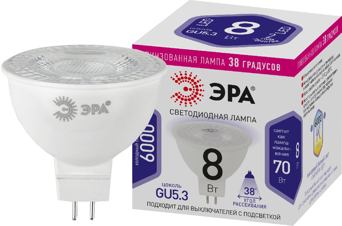 Лампа светодиодная Эра GU5.3 8W 6000K LED Lense MR16-8W-860-GU5.3 Б0054940 в #REGION_NAME_DECLINE_PP#