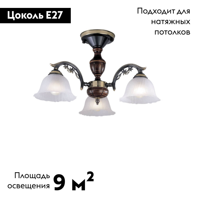 Потолочная люстра Reccagni Angelo PL 2700/3 в Санкт-Петербурге