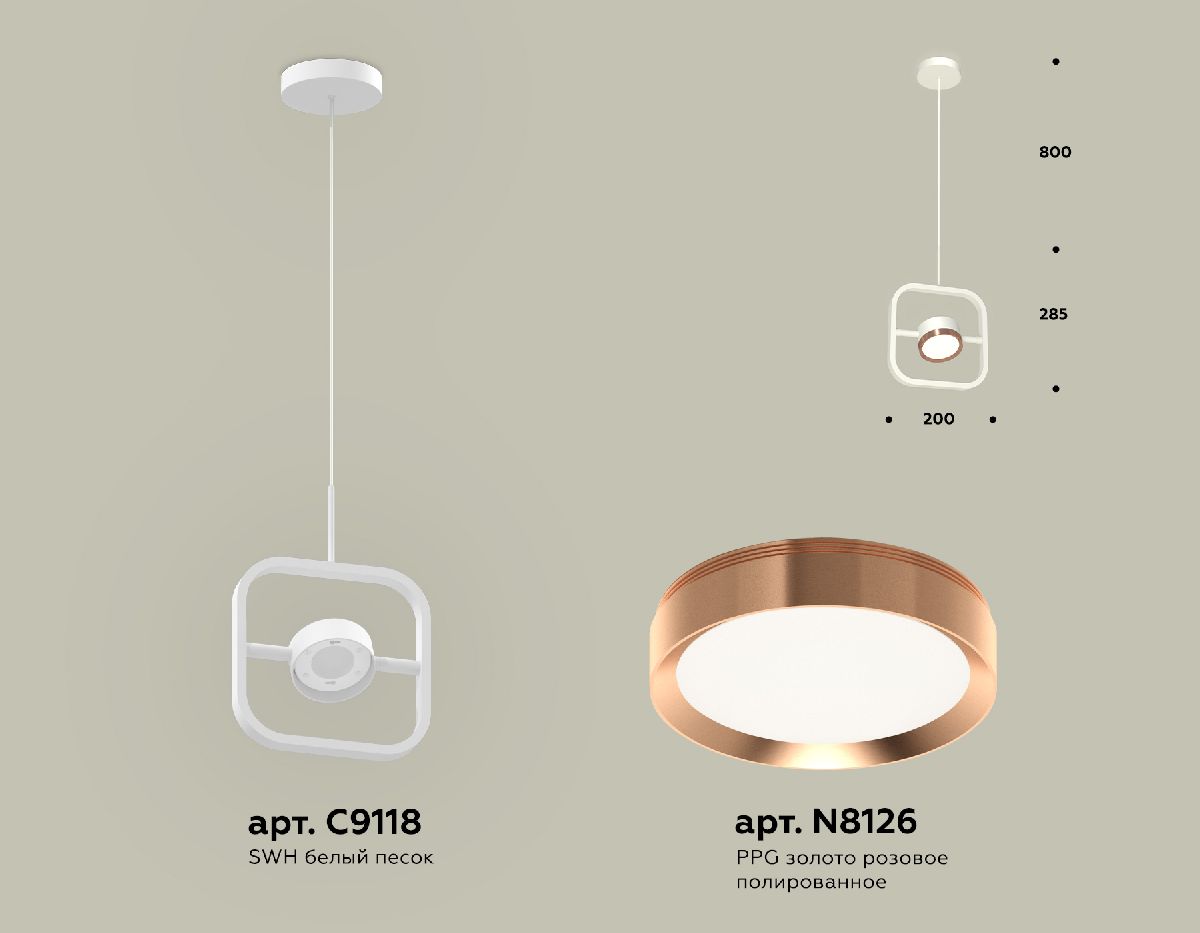 Подвесной светильник Ambrella Light Traditional (C9118, N8126) XB9118104 в Санкт-Петербурге