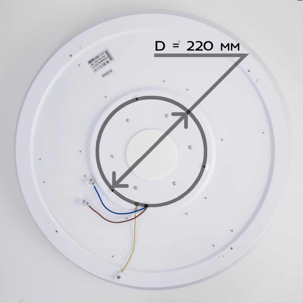 Накладной светильник Citilux CL703M101 в Санкт-Петербурге