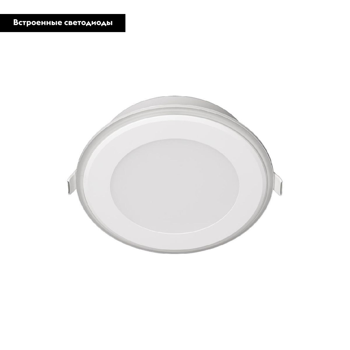 Встраиваемый светильник Citilux Tron CLD009013NW в #REGION_NAME_DECLINE_PP#