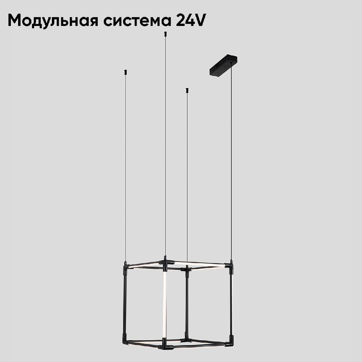 Модульный светодиодный светильник Crystal Lux CLT 039C12 BL в Санкт-Петербурге