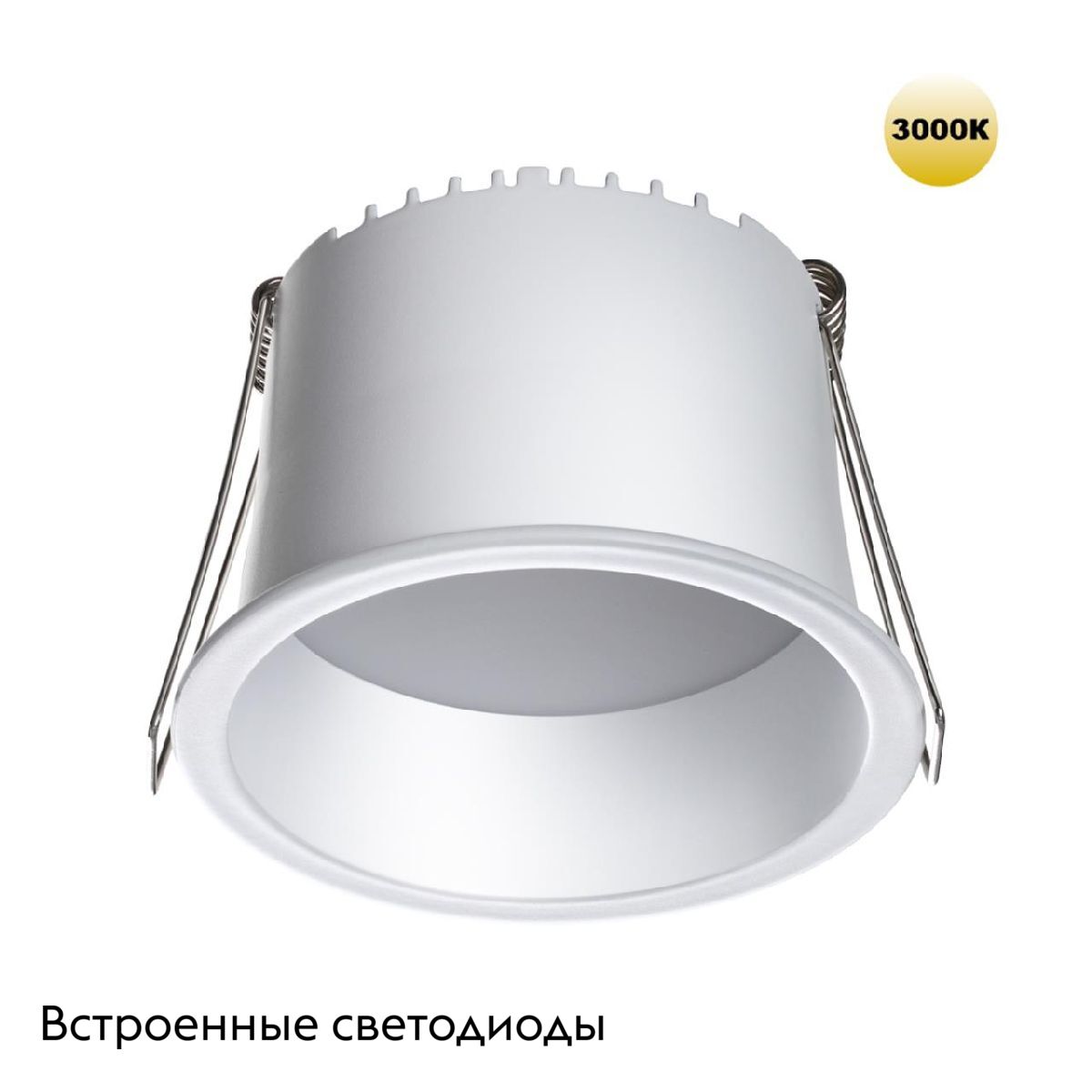 Встраиваемый светильник Novotech Tran 359234 в #REGION_NAME_DECLINE_PP#