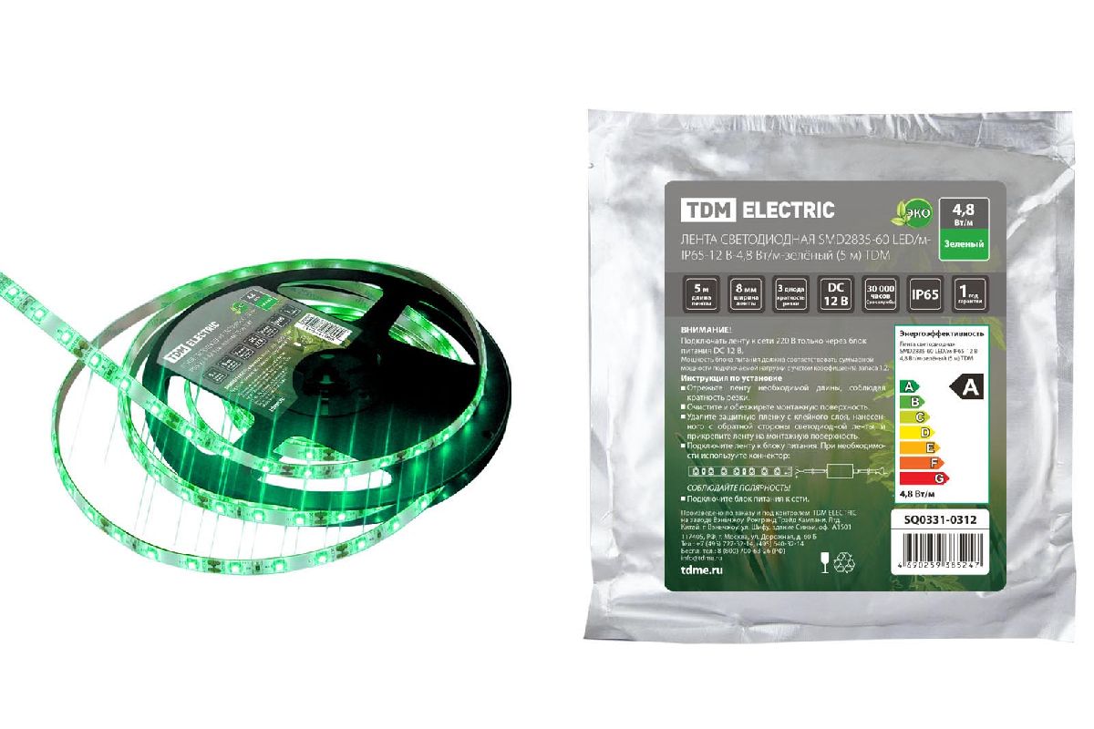 Светодиодная влагозащищенная лента TDM Electric 12В 2835 4,8Вт/м зеленый 5м IP65 SQ0331-0312 в Санкт-Петербурге